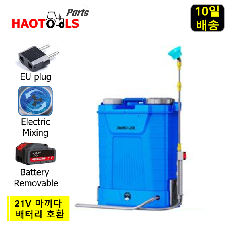 Electric Sprayer Backpack - Battery Removable Backpack Electric Spray, Stirring,