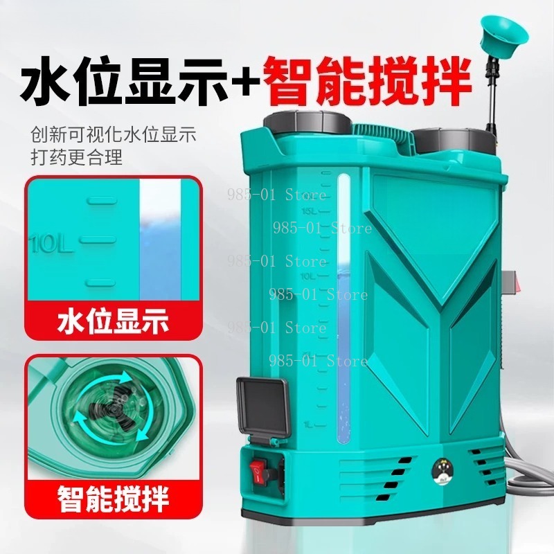 High Pressure Electric 20L Bac - Electric Sprayer Backpack 评论和价格
