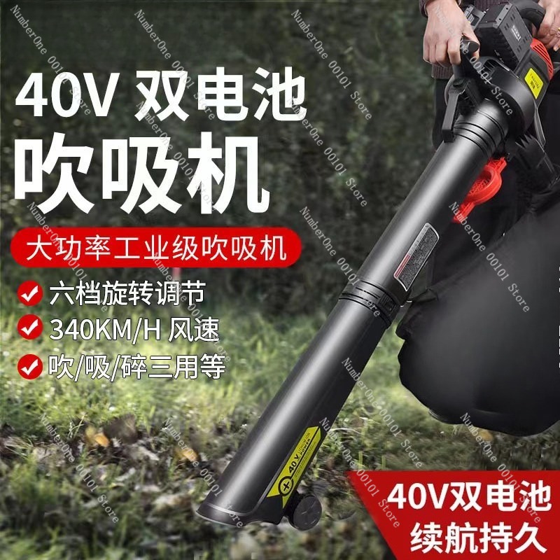 Heavy Duty Industrial Cordless - Leaf Blower Cordless 评论和价格