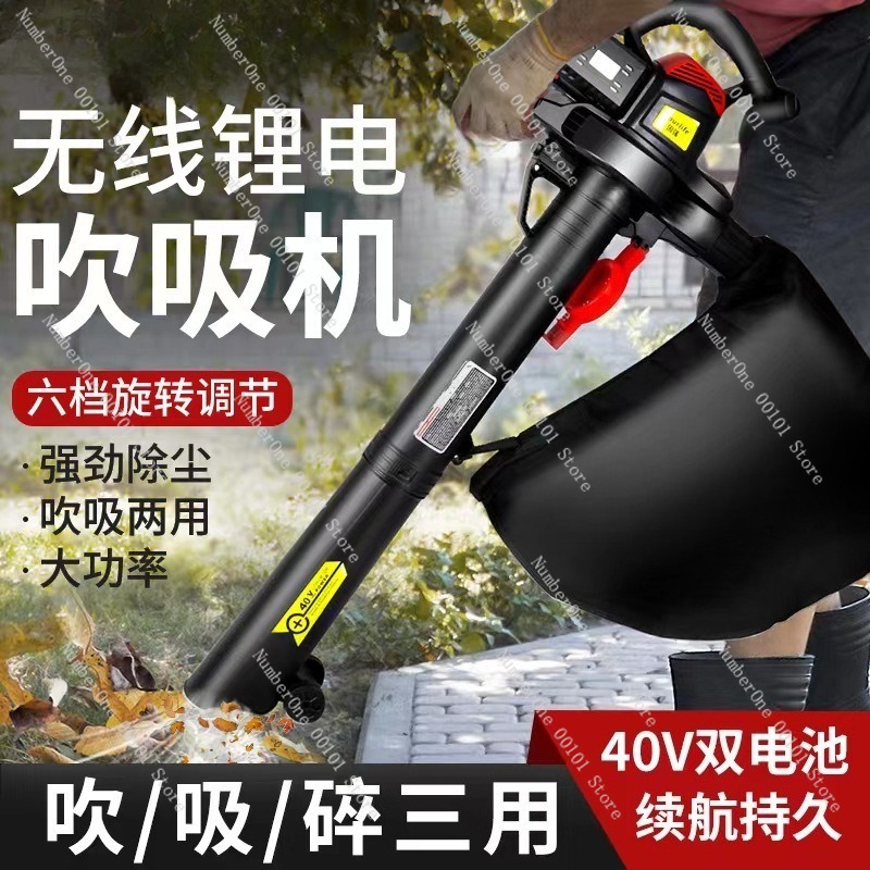 Heavy Duty Industrial Cordless - Leaf Blower Cordless 评论和价格