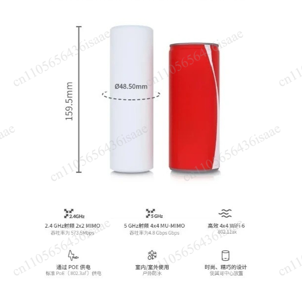 High Power WiFi6 Mesh Access P - Outdoor Power Point 评论和价格